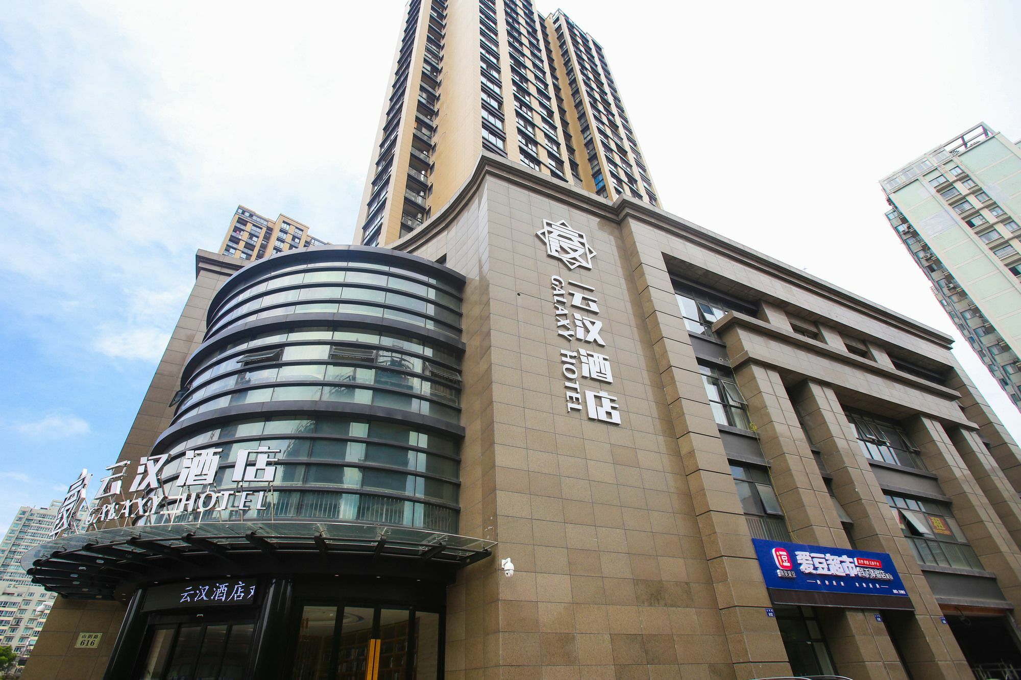 Hangzhou Yunhan Hotel Exterior photo