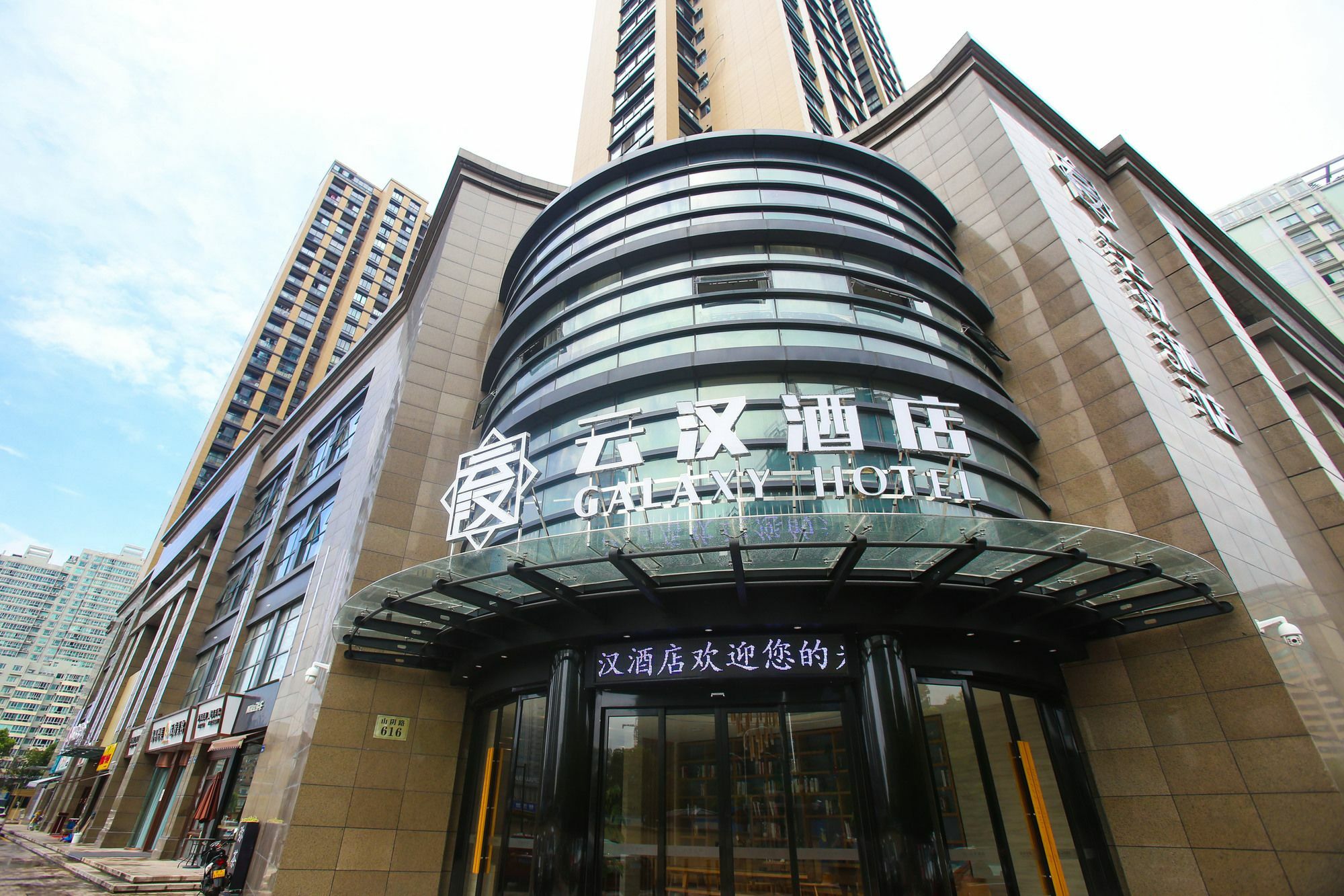 Hangzhou Yunhan Hotel Exterior photo